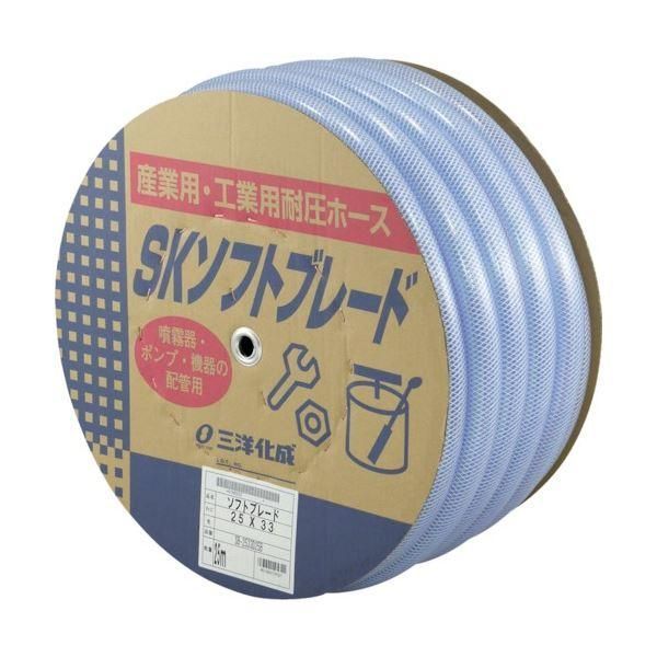 ds-三洋化成 SKソフトブレードホース 25×33 25m ドラム巻 SB-2533D25B 1巻 27,690円