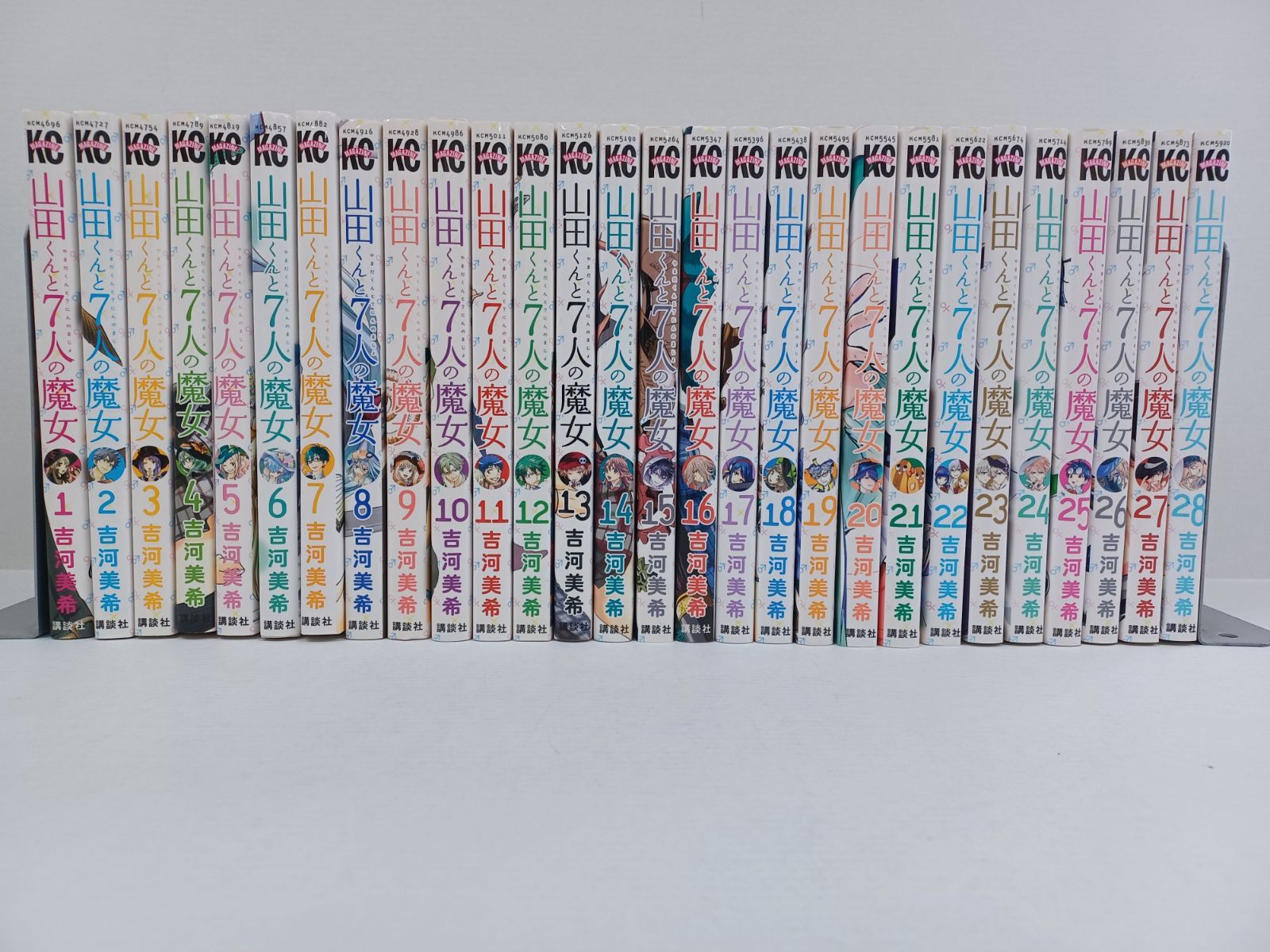 山田くんと7人の魔女 1巻～28巻 全巻セット 吉河美希 【B0022-001