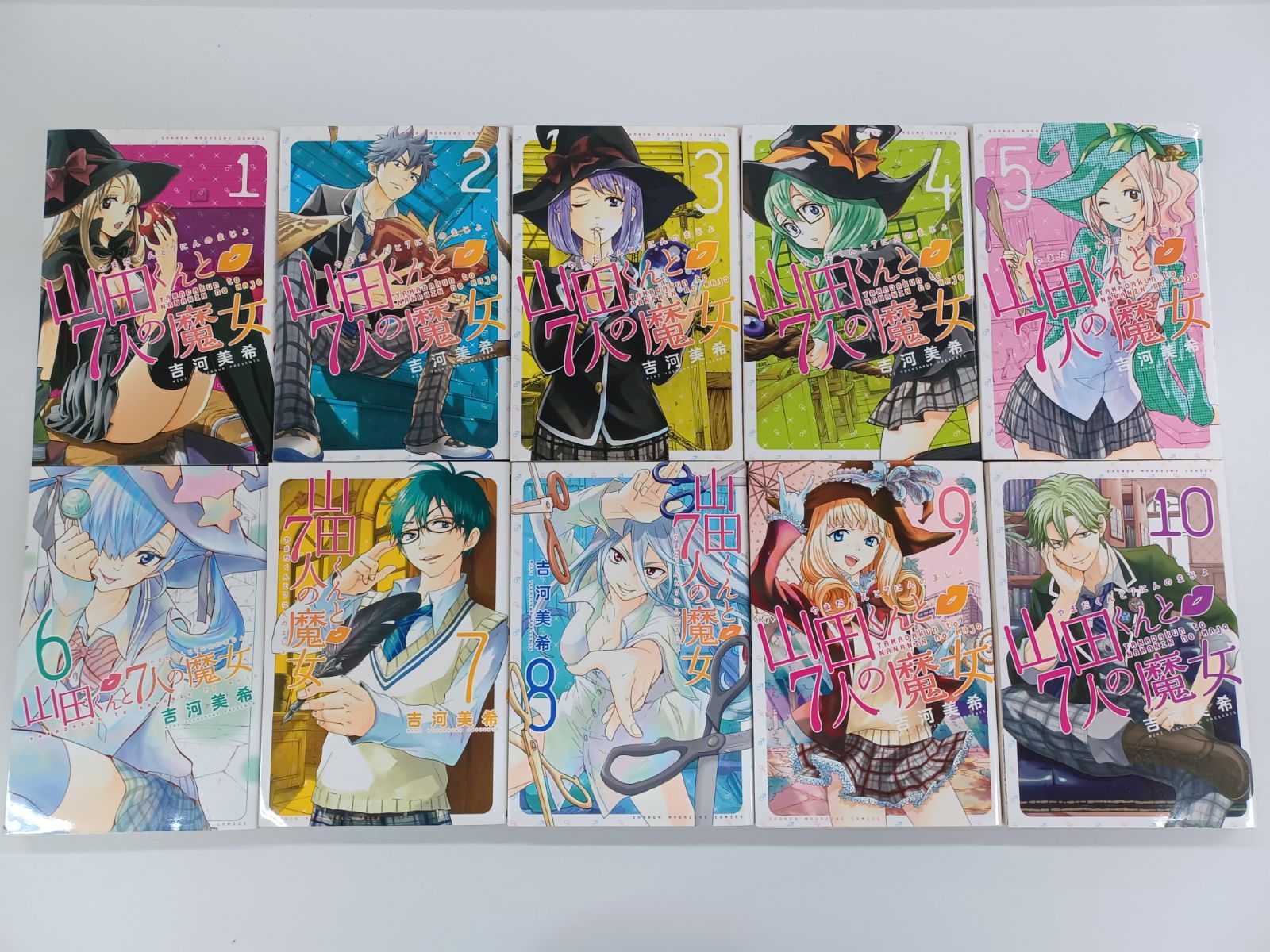 山田くんと7人の魔女 1巻～28巻 全巻セット 吉河美希 【B0022-001