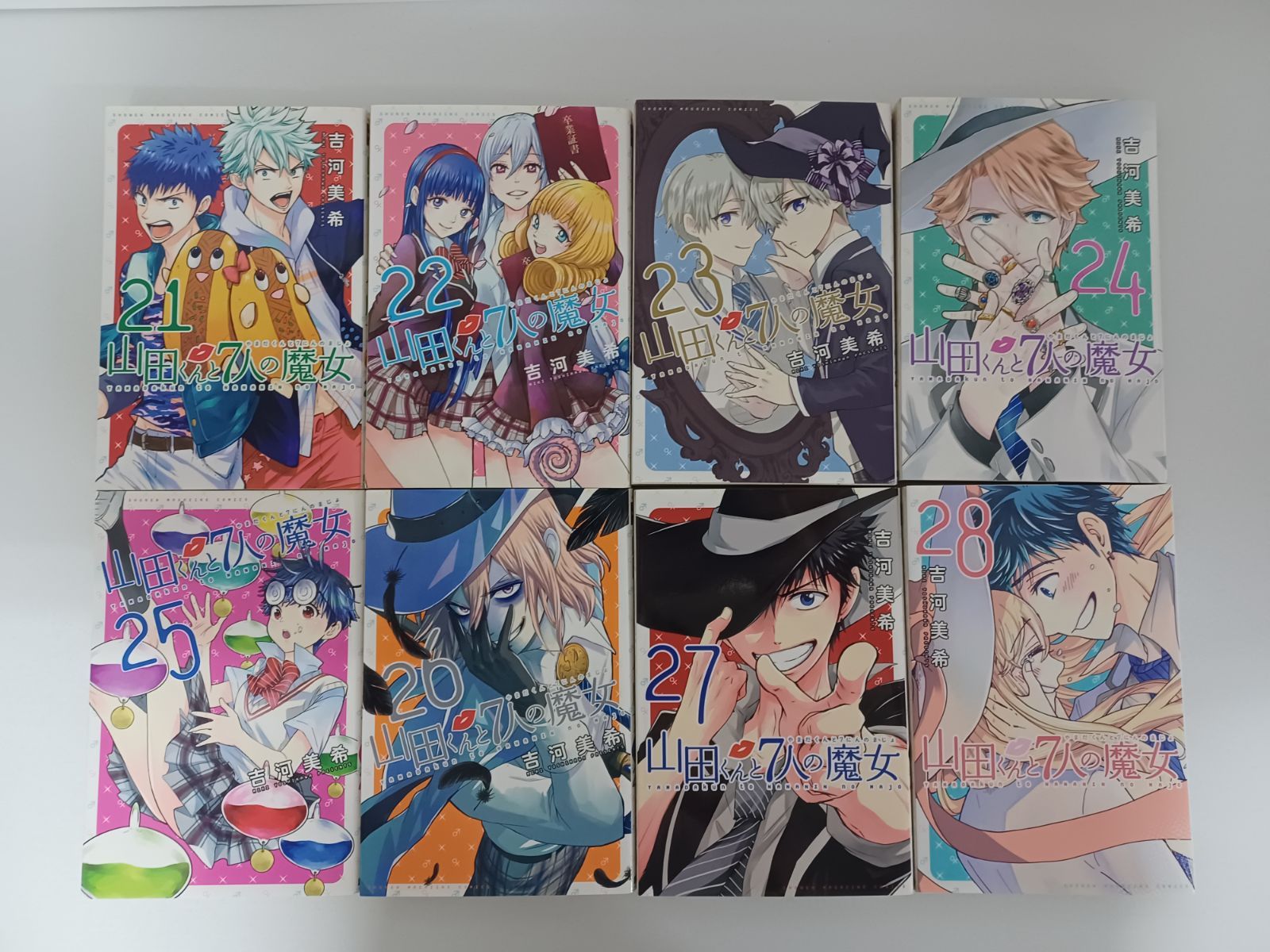 山田くんと7人の魔女 1巻～28巻 全巻セット 吉河美希 【B0022-001