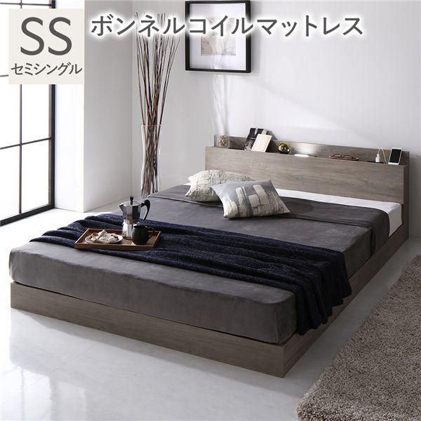 ds-ベッド セミシングル ボンネルコイルマットレス付 グレージュ 宮付 すのこベッド