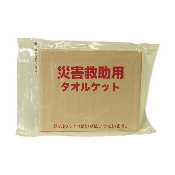 ds-ニッケ商事 難燃性タオルケットNT70532 1ケース(10枚)