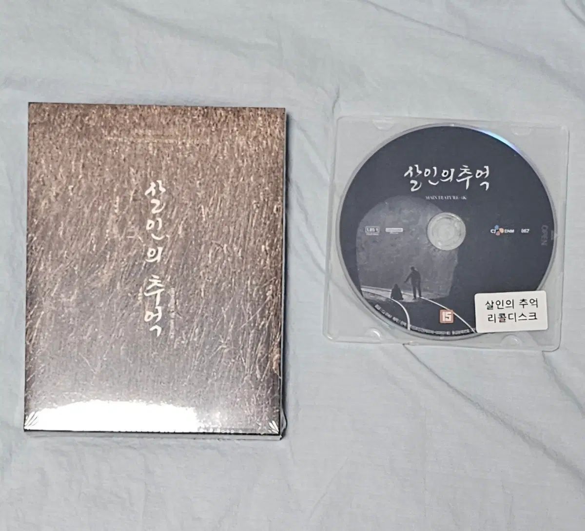 4Kブルーレイ 살인의 추억 : フルスリップ スチールブック (2disc: 4K UHD + 2D) 펀딩 限定盤 未開封