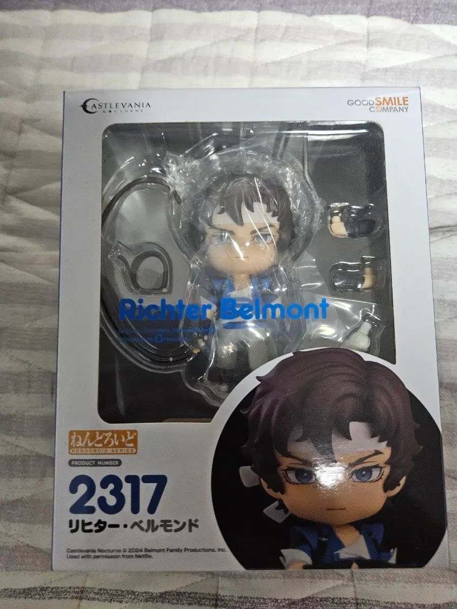 ねんどろいど 2317 悪魔城キャッスルバニア Nocturne リヒター・ベルモンド