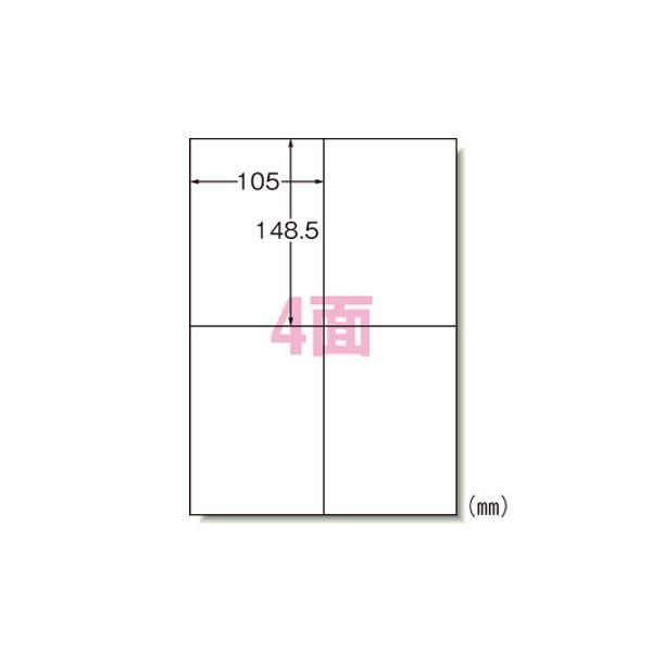 ds-ラベルシール インクジェット A4 4面 100枚入 61204