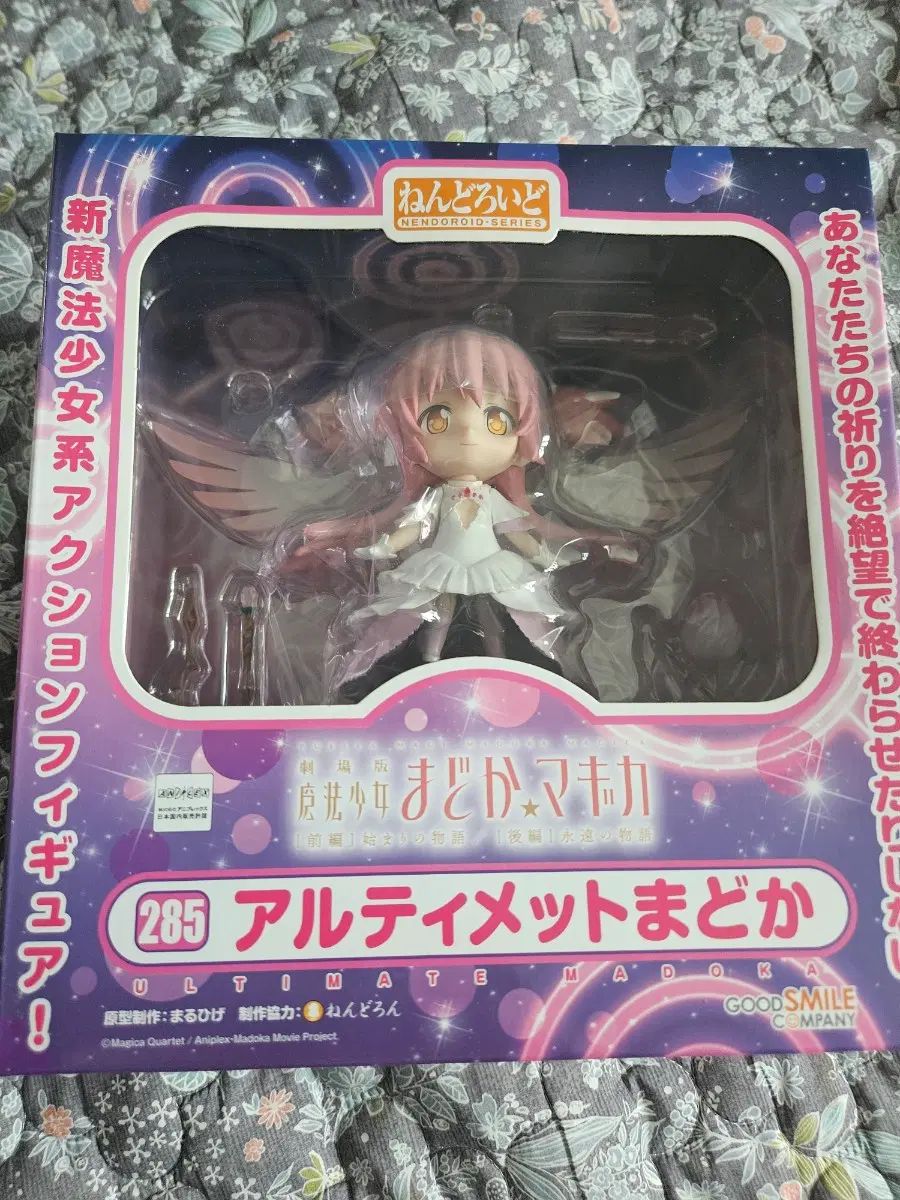 まどかマギカ まどか グッドスマイルカンパニー Re:meet ねんど 初回版バージョン 未開封 8,038円