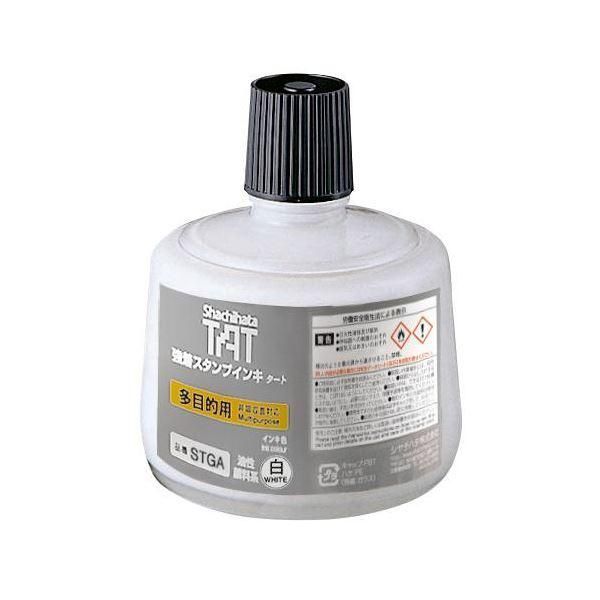 ds-強着スタンプ台タート/インキ(多目的用) 専用インキ 白 330ml STGA-3-W