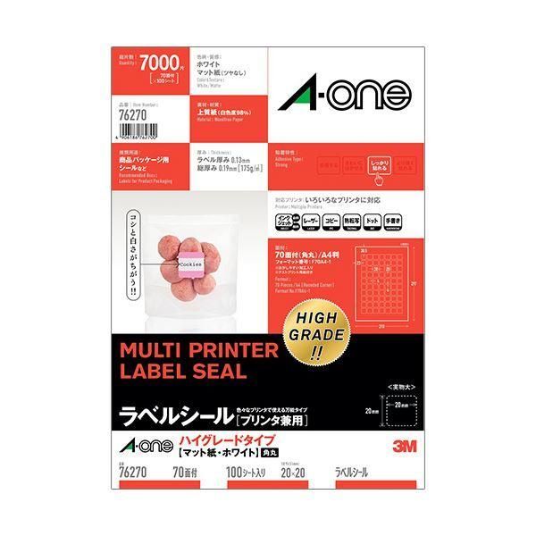 ds-ラベルシール(プリンタ兼用)10/12/20/100枚入 A4判70面 角丸 76270 5,935円
