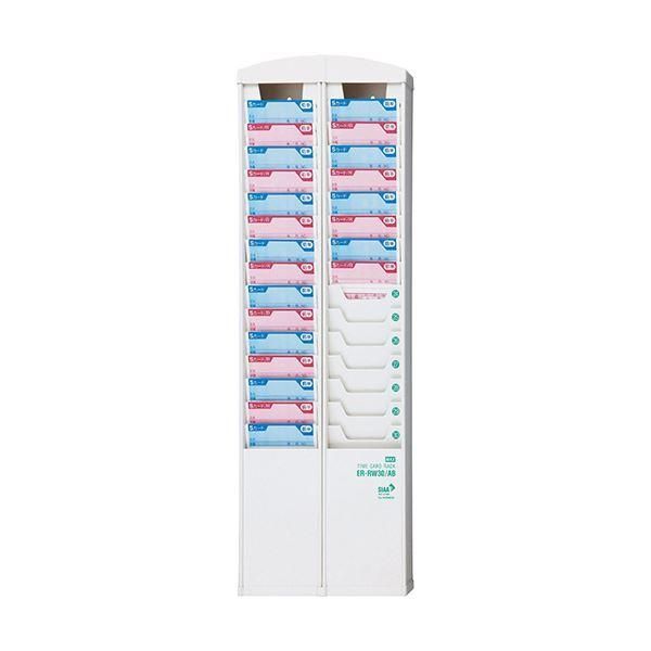 ds-タイムカードラック 抗菌タイプ ER-RW30/AB ER90704