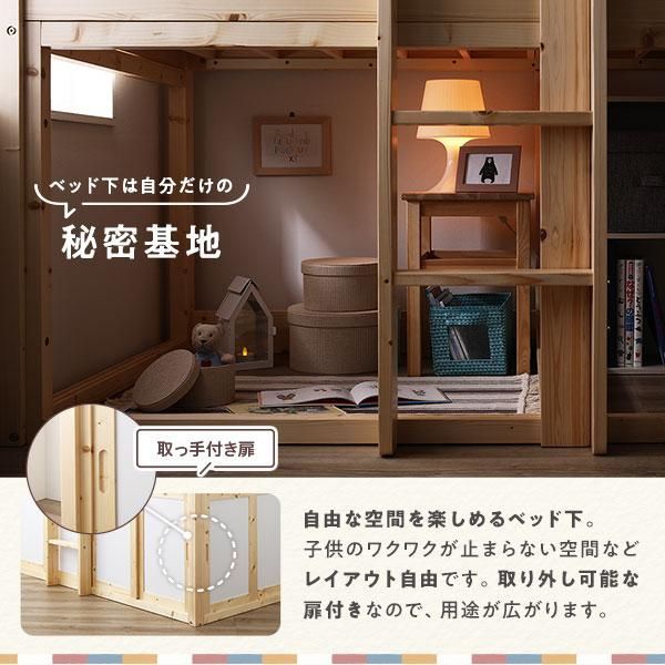 ds-ロフトベッド 寝具 約幅112cm 木製 すのこ 収納庫付 はしご付き 大容量収納スペース ベッドフレームのみ 子供部屋 ベッドルーム