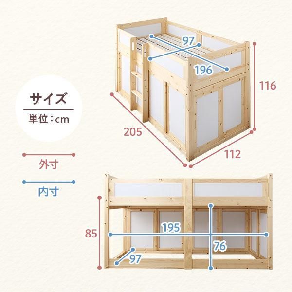 ds-ロフトベッド 寝具 約幅112cm 木製 すのこ 収納庫付 はしご付き 大容量収納スペース ベッドフレームのみ 子供部屋 ベッドルーム