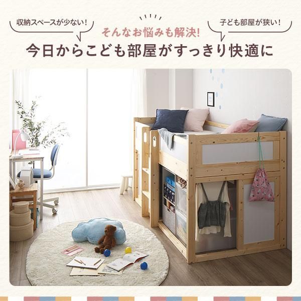 ds-ロフトベッド 寝具 約幅112cm 木製 すのこ 収納庫付 はしご付き 大容量収納スペース ベッドフレームのみ 子供部屋 ベッドルーム