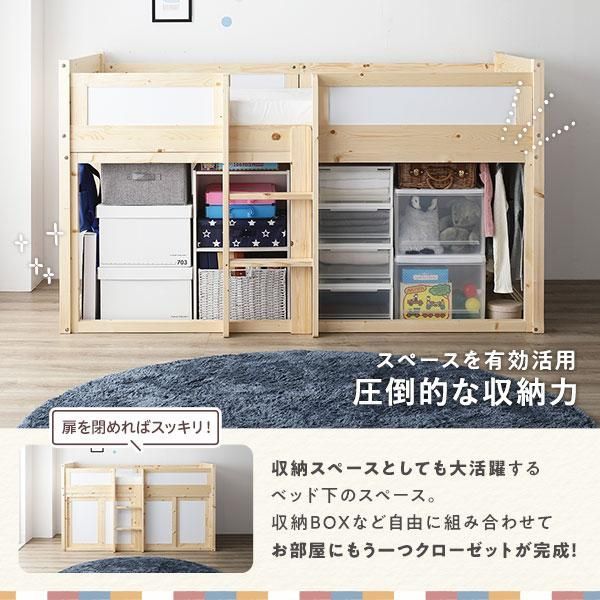 ds-ロフトベッド 寝具 約幅112cm 木製 すのこ 収納庫付 はしご付き 大容量収納スペース ベッドフレームのみ 子供部屋 ベッドルーム