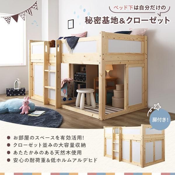ds-ロフトベッド 寝具 約幅112cm 木製 すのこ 収納庫付 はしご付き 大容量収納スペース ベッドフレームのみ 子供部屋 ベッドルーム