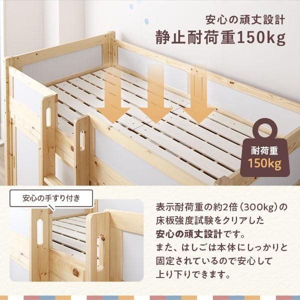 ds-ロフトベッド 寝具 約幅112cm 木製 すのこ 収納庫付 はしご付き 大容量収納スペース ベッドフレームのみ 子供部屋 ベッドルーム