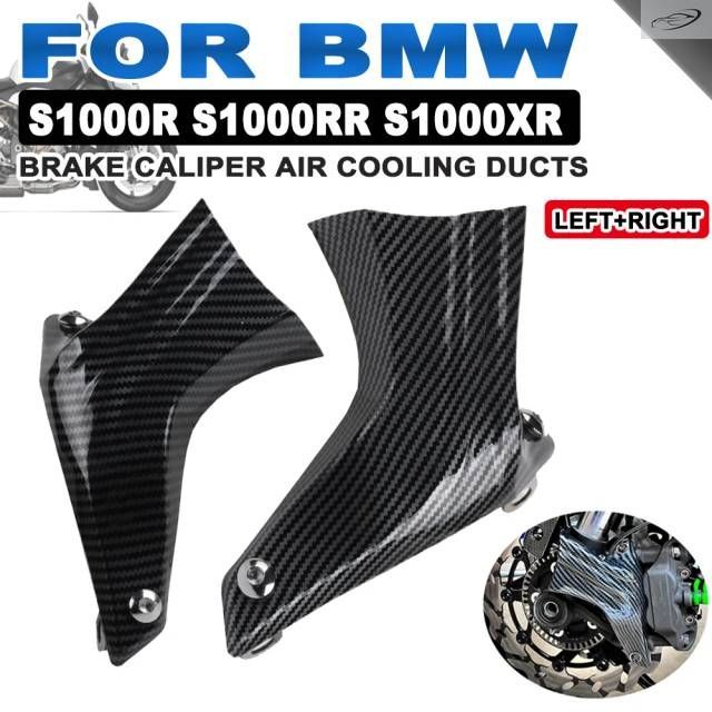 BMW S1000RR S1000XR S1000R R XR R HP4 Motorcycle Brake Caliper Air Cooling Ducts Guard Cover 7,471円