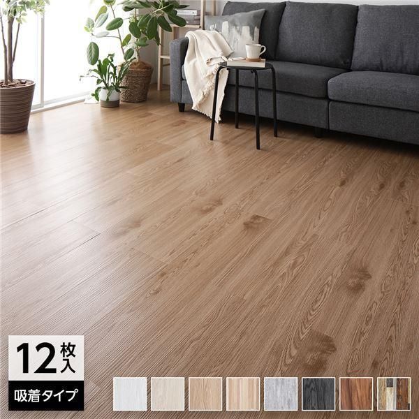 ds-〔12枚入〕 フロアタイル 床材 1畳分 約91.4×15.2cm ベージュ ウッド調 PVC 置くだけ 接着剤不要 カット可 木目 吸着式