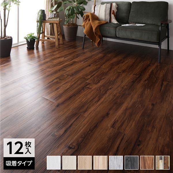 ds-〔12枚入〕 フロアタイル 床材 1畳分 約91.4×15.2cm ブラウン ウッド調 PVC 置くだけ 接着剤不要 カット可 木目 吸着式 7,846円