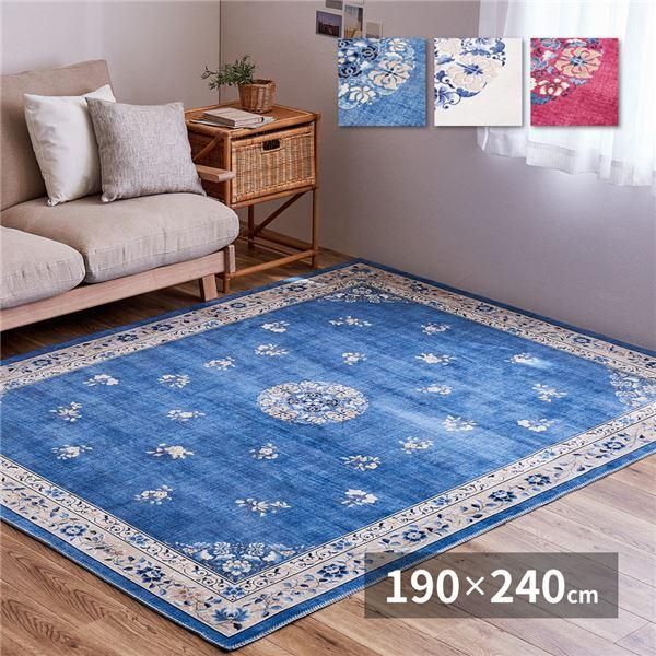 ds-ラグマット 絨毯 約190×240cm ピンク 花柄 洗える ホットカーペット対応 オールシーズン 転写プリントラグ ミュゲ リビング 14,499円