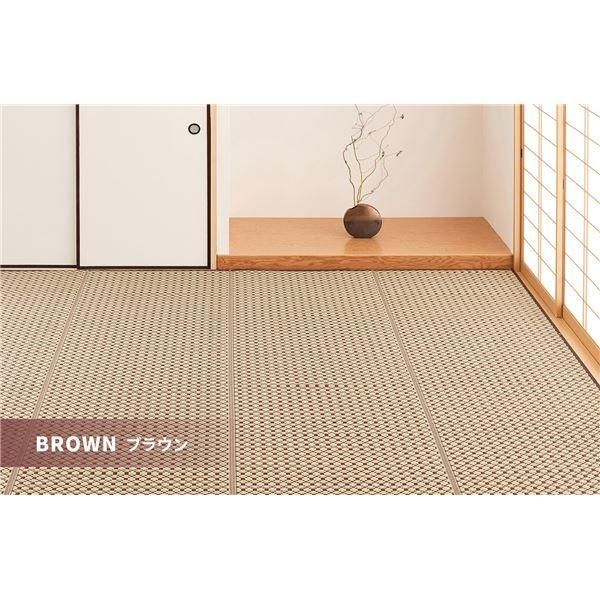 ds-い草風 ラグマット 絨毯 江戸間8帖 約348×352cm ブラウン 洗える オールシーズン対応 PP柄上敷 ルイス リビング ダイニング