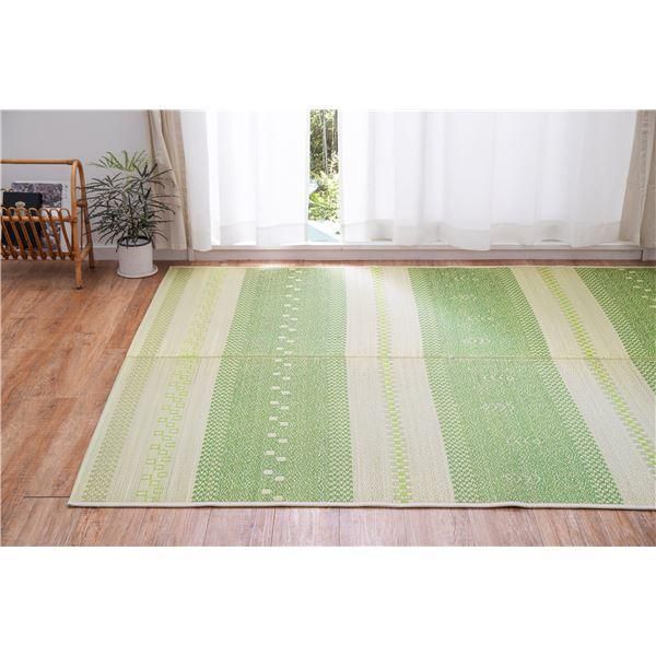ds-い草 ラグマット 絨毯 約176×220cm グリーン 抗カビ 消臭 抗菌 い草ラグ 裏貼り ギャベグラス リビング ダイニング 6,153円