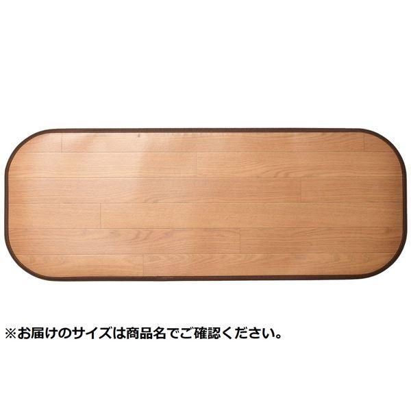 ds-キッチンマット 約90×180cm ライトベージュ 消臭 抗菌 撥水 滑り止め付き 木目調フリーマット リビング ダイニング 7,896円