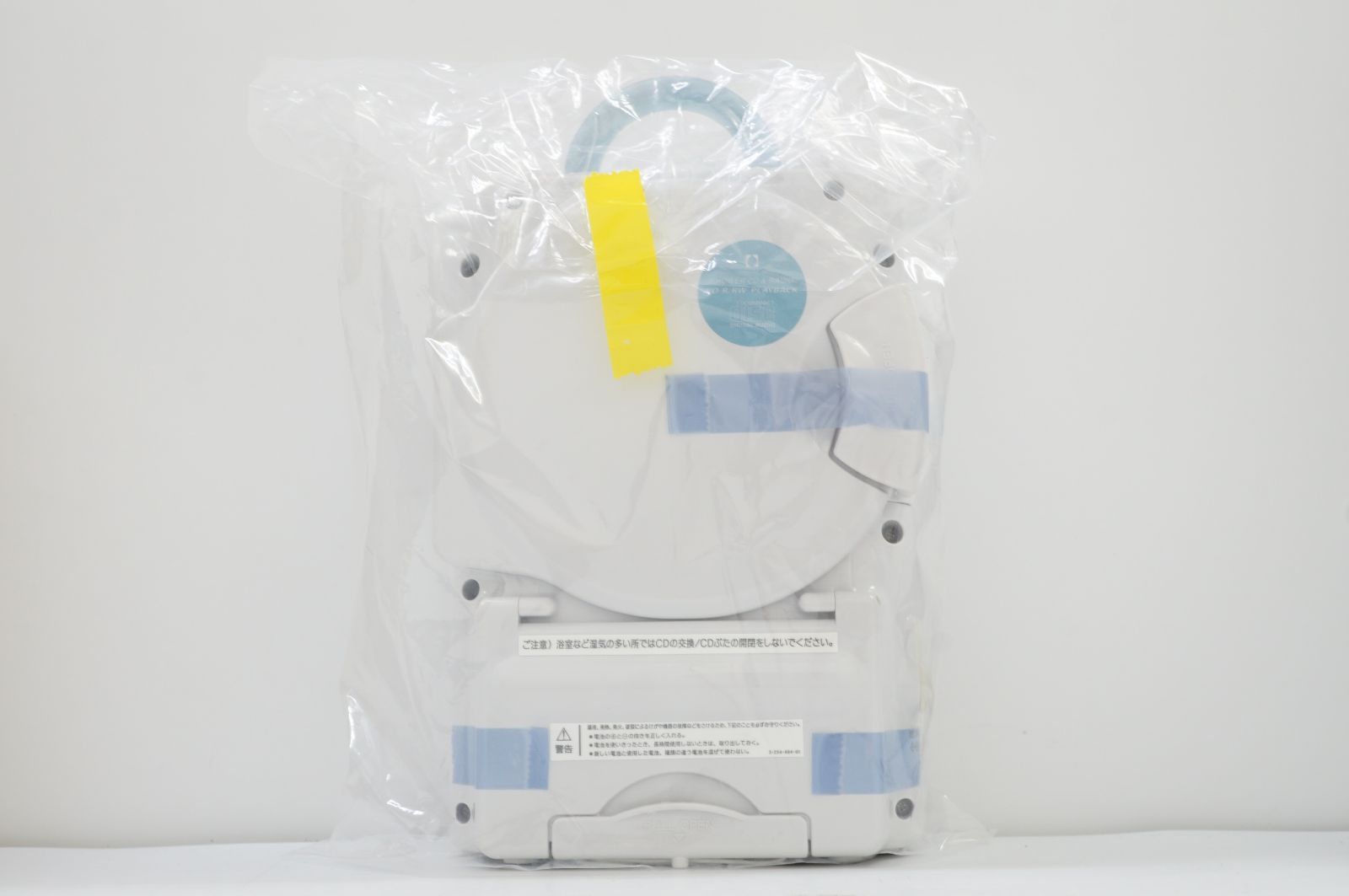 C151700）防滴CDラジオ SONY ソニー ICF-CD74 ブルー 新品未開封