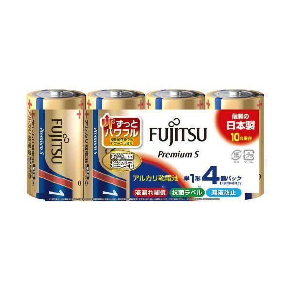 ds-(まとめ) 富士通 アルカリ乾電池PremiumS 単1形 4本 〔×15セット〕 15,036円