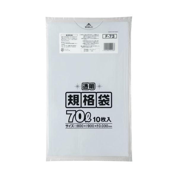 ds-(まとめ) ジャパックス 規格袋 70L F-73 透明 10枚 〔×30セット〕