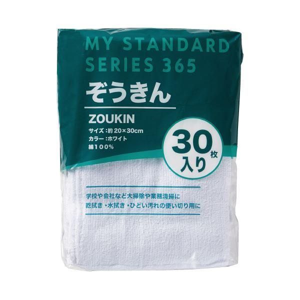 ds-(まとめ) オーミケンシ 雑巾 30枚 ホワイト 〔×10セット〕