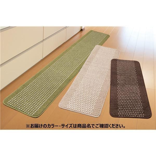 ds-キッチンマット 新優踏生 ベージュ 約60×240cm