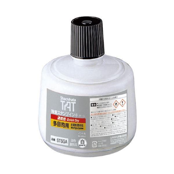 ds-シヤチハタ TATインキ 速乾 多目的用A 大 白 330mL