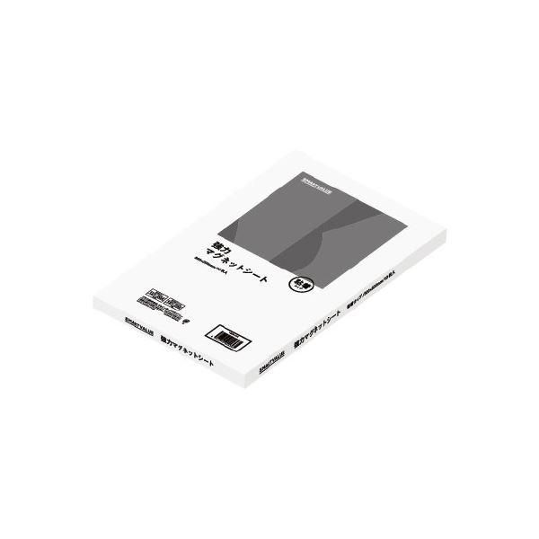 ds-スマートバリュー 強力マグネットシート 粘着 300×200mm 10枚