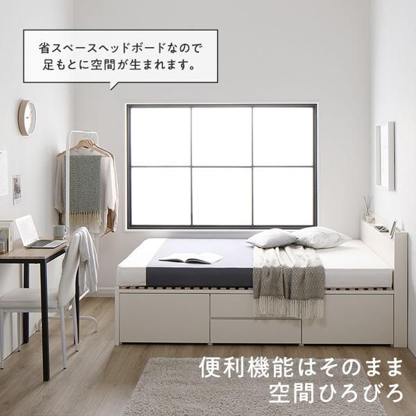 ds-〔組立設置付き〕 収納 ベッド シングル 国産薄型ポケットコイルマットレス付き ブラウン ABB 引き出し 棚付き 宮付き 日本製