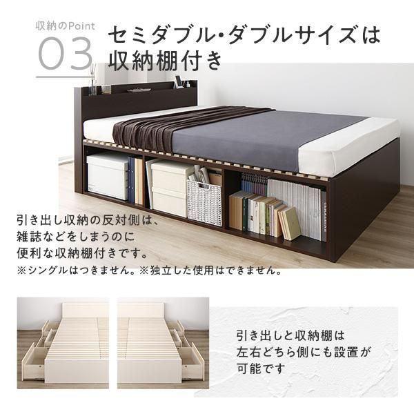 ds-〔組立設置付き〕 収納 ベッド シングル 国産薄型ポケットコイルマットレス付き ブラウン ABB 引き出し 棚付き 宮付き 日本製