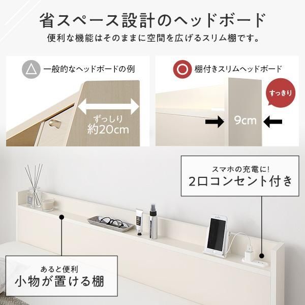 ds-〔組立設置付き〕 収納 ベッド シングル 国産薄型ポケットコイルマットレス付き ブラウン ABB 引き出し 棚付き 宮付き 日本製