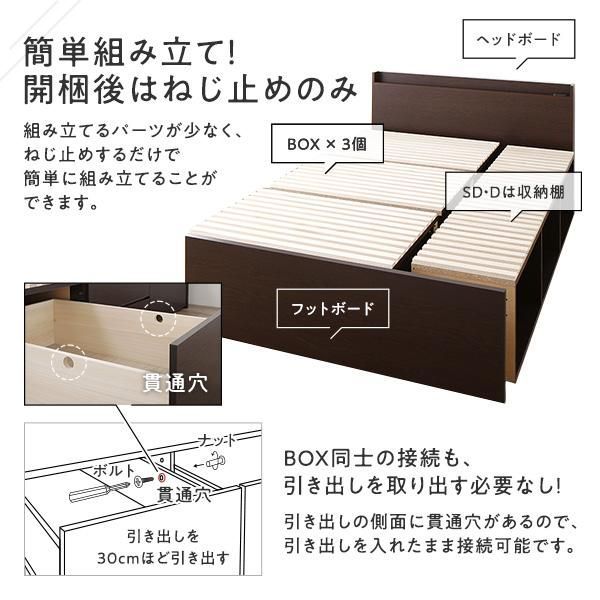 ds-〔組立設置付き〕 収納 ベッド シングル 国産薄型ポケットコイルマットレス付き ブラウン ABB 引き出し 棚付き 宮付き 日本製