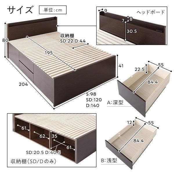 ds-〔組立設置付き〕 収納 ベッド シングル 国産薄型ポケットコイルマットレス付き ブラウン ABB 引き出し 棚付き 宮付き 日本製
