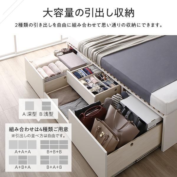 ds-〔組立設置付き〕 収納 ベッド シングル 国産薄型ポケットコイルマットレス付き ブラウン ABB 引き出し 棚付き 宮付き 日本製