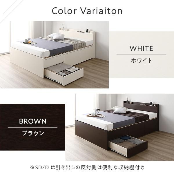 ds-〔組立設置付き〕 収納 ベッド シングル 国産薄型ポケットコイルマットレス付き ブラウン ABB 引き出し 棚付き 宮付き 日本製