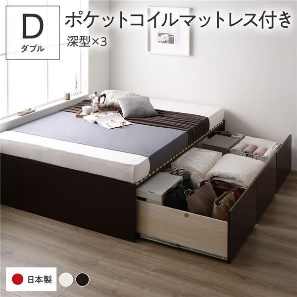 ds-〔お客様組立〕 収納 ベッド ダブル 国産薄型ポケットコイルマットレス付き ブラウン AAA 引き出し ヘッドレス 日本製 101,376円