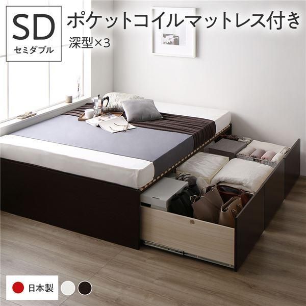 ds-〔お客様組立〕 収納 ベッド セミダブル 国産薄型ポケットコイルマットレス付き ブラウン AAA 引き出し ヘッドレス 日本製
