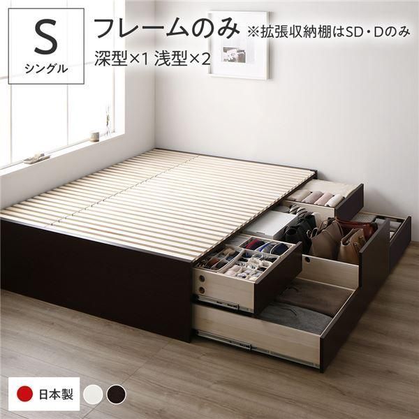 ds-〔お客様組立〕 収納 ベッド シングル フレームのみ ブラウン ABB 引き出し ヘッドレス 日本製