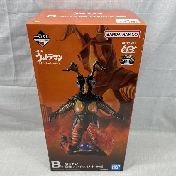 60th 【一番くじ 中古ウルトラマン 】楽天市場 未開未開封 )中古 B賞