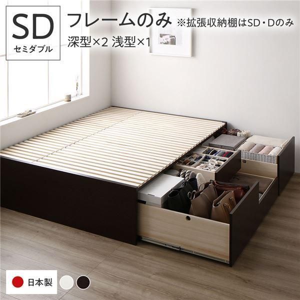 ds-〔お客様組立〕 収納 ベッド セミダブル フレームのみ ブラウン AAB 引き出し ヘッドレス 日本製