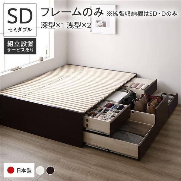 ds-〔組立設置付き〕 収納 ベッド セミダブル フレームのみ ブラウン ABB 引き出し ヘッドレス 日本製