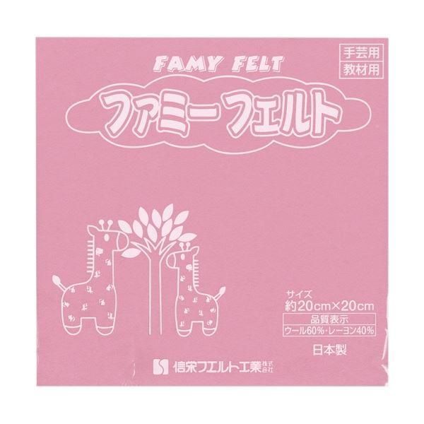 ds-(まとめ) 銀鳥産業 フェルト サクラ 177-096 1パック(10枚) 〔×5セット〕 9,926円