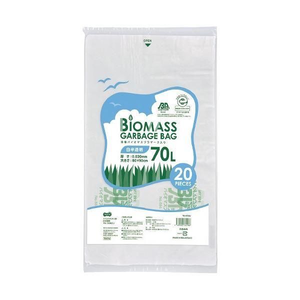 ds-TANOSEE バイオマス25ポリ袋 白半透明 70L 1セット(600枚：20枚×30パック) 15,067円