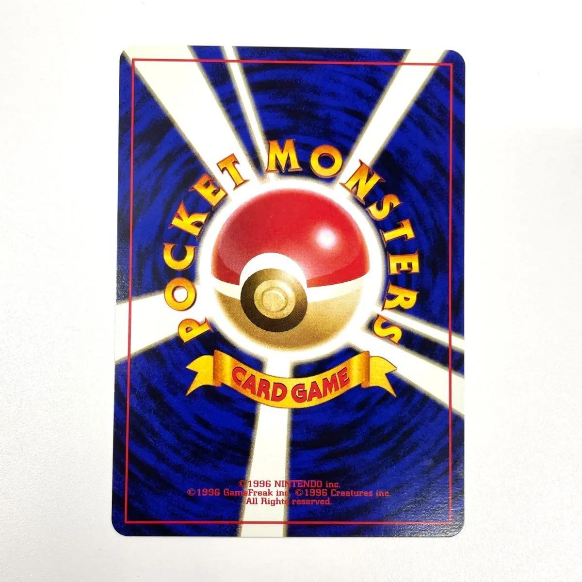 ポケモンカード 1999 フシギソウ サザンアイランド プロモ 旧裏 No