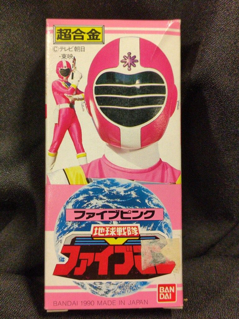 バンダイ 超合金/ファイブマン 地球戦隊ファイブマン ファイブピンクその他